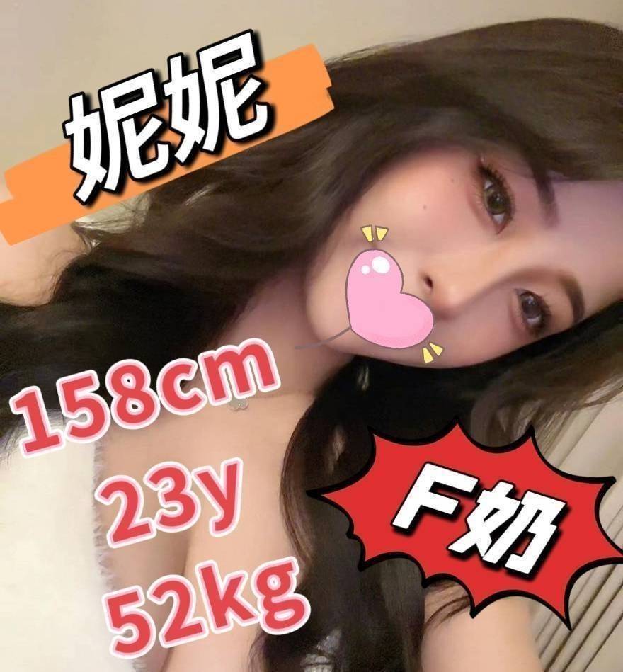 COCO外送花蓮 薇薇 163/57/20/36C